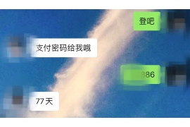 开鲁专业要账公司如何查找老赖？
